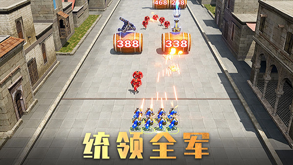 战火与秩序官方版图4