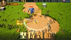 战火与秩序官方版图5