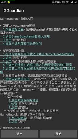 gg虚拟空间框架图2