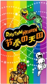 节奏天国手机版图1