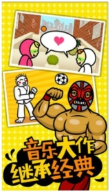 节奏天国手机版图3