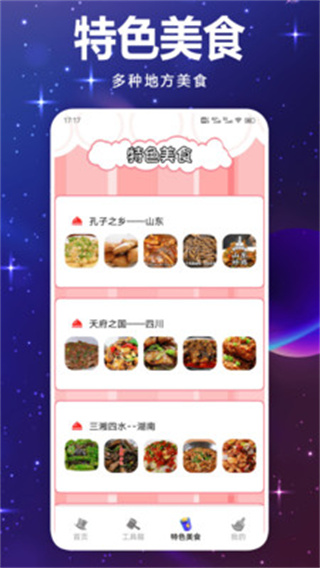 动漫画岛官网版图2