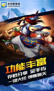 小鸡模拟器tv版永久免费版图1