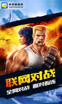 小鸡模拟器tv版永久免费版图2