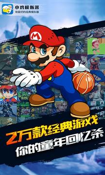 小鸡模拟器tv版永久免费版图3