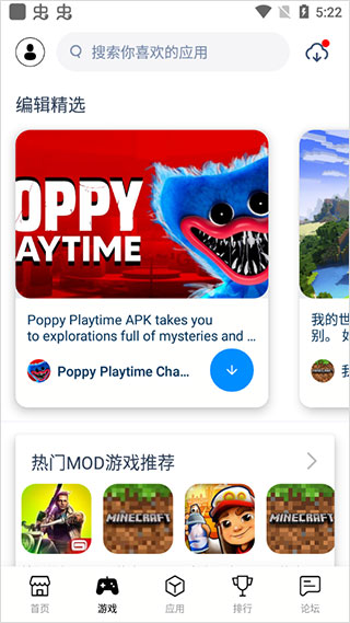 兔兔助手懒人版图2