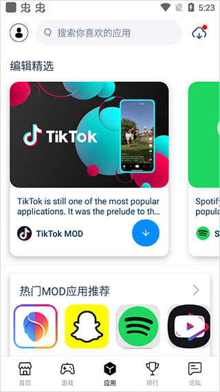 兔兔助手懒人版图3