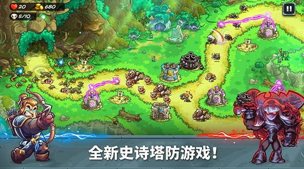 王国保卫战5联盟中文版图2
