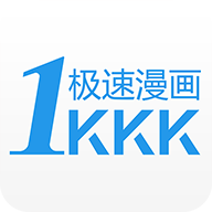 极速漫画平台