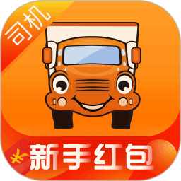 运满满官网版