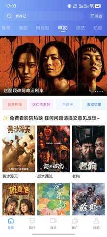 蜗牛视频免费追剧图2
