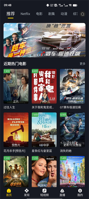 可可影视手机版图2