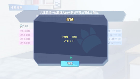 怪兽公主最新版本图1