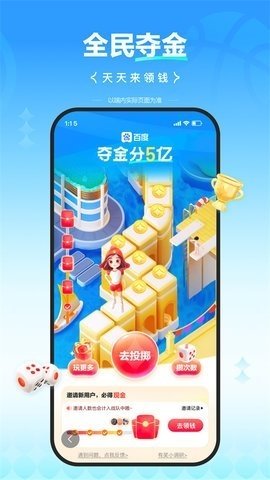 AI志愿助手2025图2