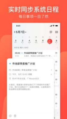 126邮箱最新版图3