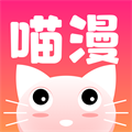 喵喵漫画官网版 v1.0.4