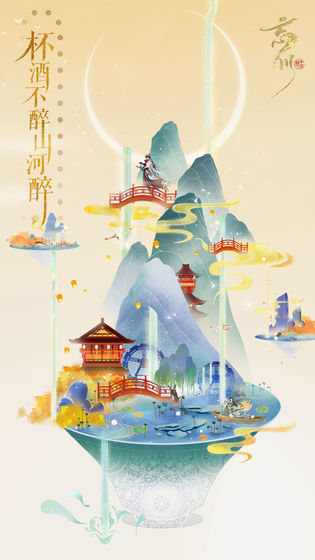 忘川风华录公测版图4