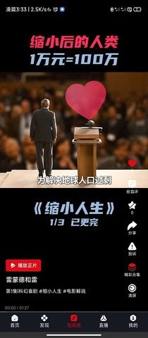 网飞猫图2