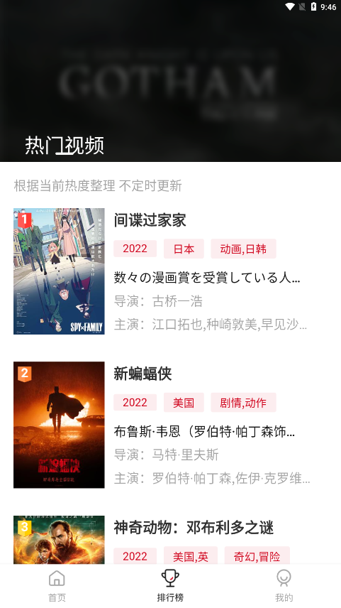 LIBVIO看剧官方版图2