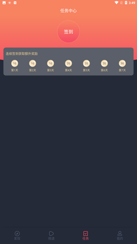 97剧迷app官方版图1