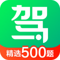 驾校一点通免费版 v8.6.2