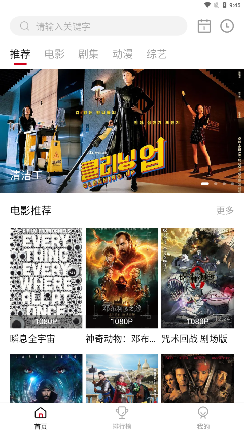 LIBVIO看剧官方版图3