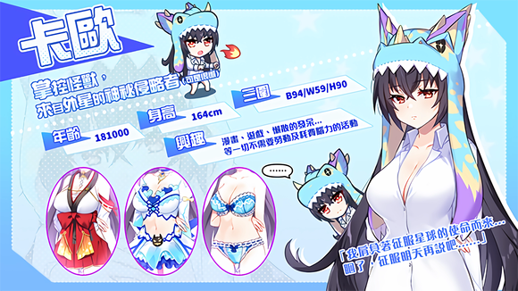 怪兽公主最新版本图2