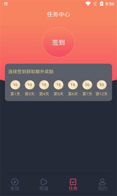 heibai弹幕无广告版图3