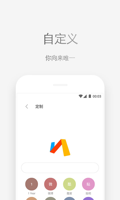 via浏览器安卓版图4