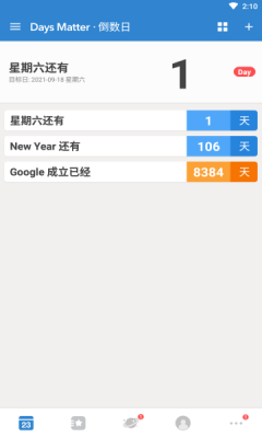 倒数日daysmatter官方版图1