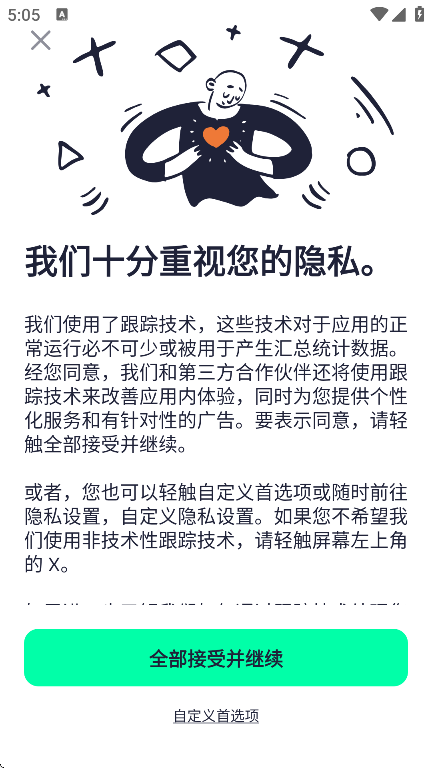 Alight Motion最新版图3