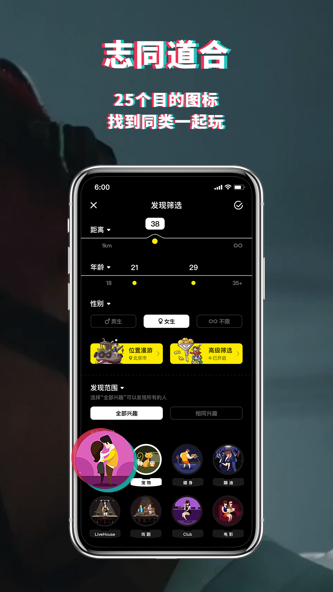 积目app最新版图1