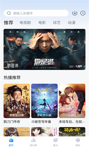 清风影视图1