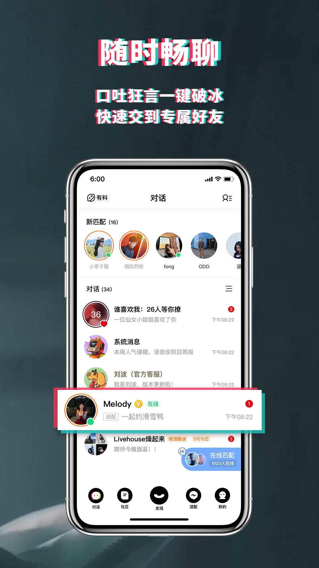 积目app最新版图2