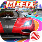 巅峰极速官方正版 v0.23.0