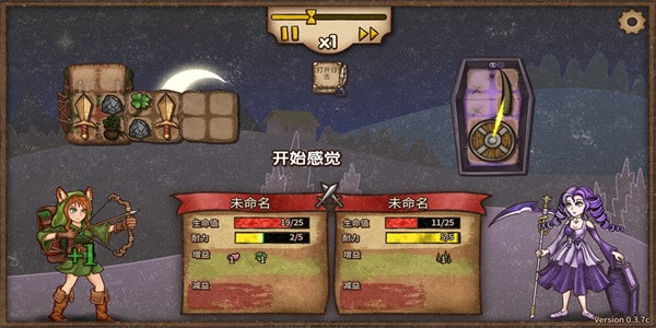背包乱斗安卓版图1