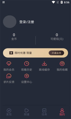 heibai弹幕无广告版图1