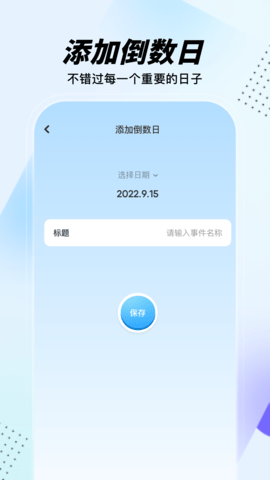 蝙蝠app最新版本图3