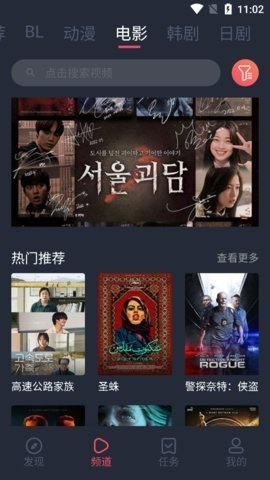 豚豚剧app免费版图1