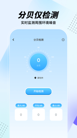 蝙蝠app最新版本图1