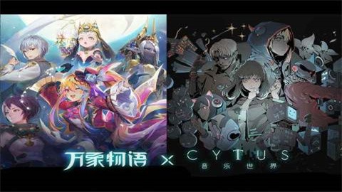 万象物语官网版图1