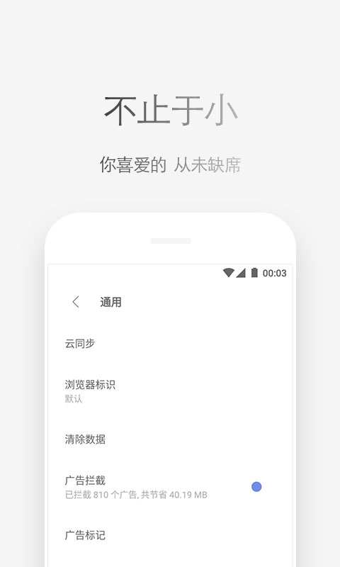 via浏览器安卓版图1