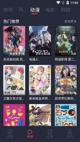 豚豚剧app免费版图2