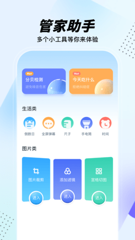 蝙蝠app最新版本图2