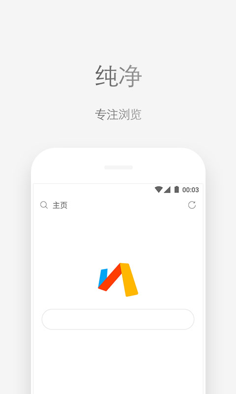 via浏览器安卓版图2