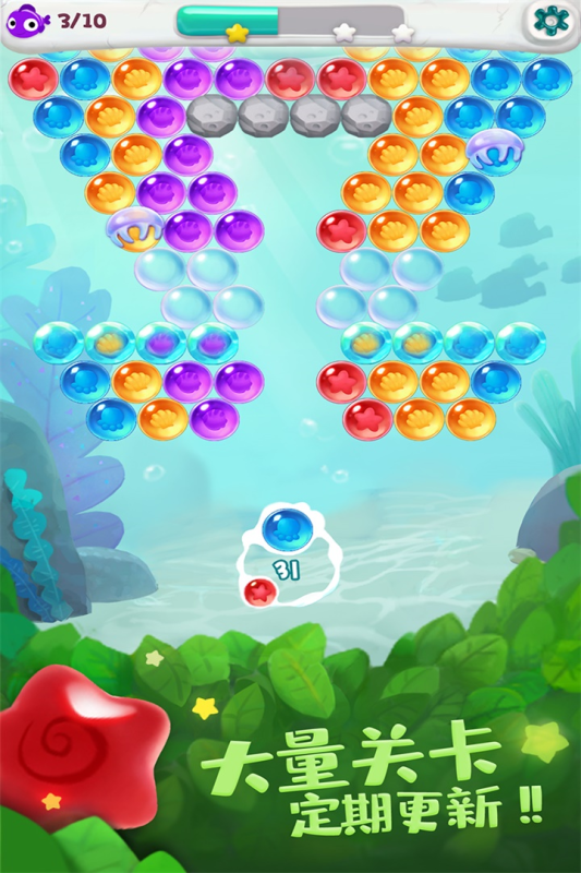 泡泡龙单机版图3