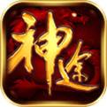 神途手游最新版