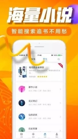 八零电子书图2