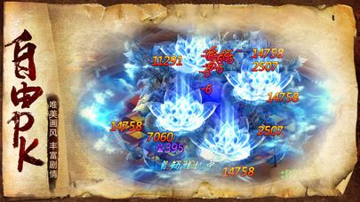 山海经异兽录远古服图2