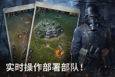 战火勋章官方版图1